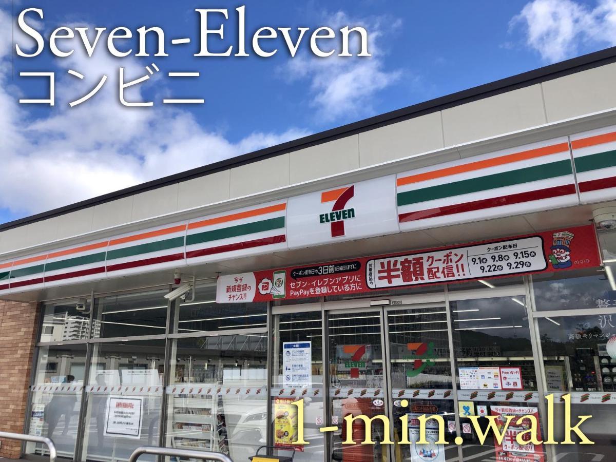 טוקיו 波奈 浅草 Hana Asakusa ーskytree前駅まで徒歩5分ー מראה חיצוני תמונה