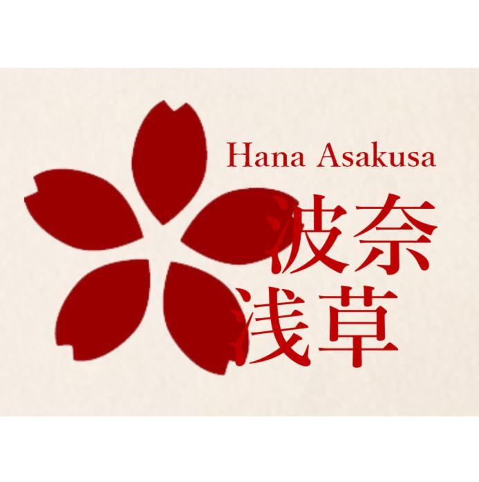 טוקיו 波奈 浅草 Hana Asakusa ーskytree前駅まで徒歩5分ー מראה חיצוני תמונה